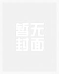 重生之我是九叔小师弟重生之我是九叔小师弟